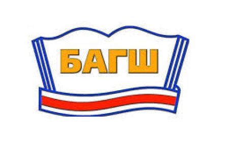 Албан хаагчийн ажлын гүйцэтгэлийг үнэлэх журам