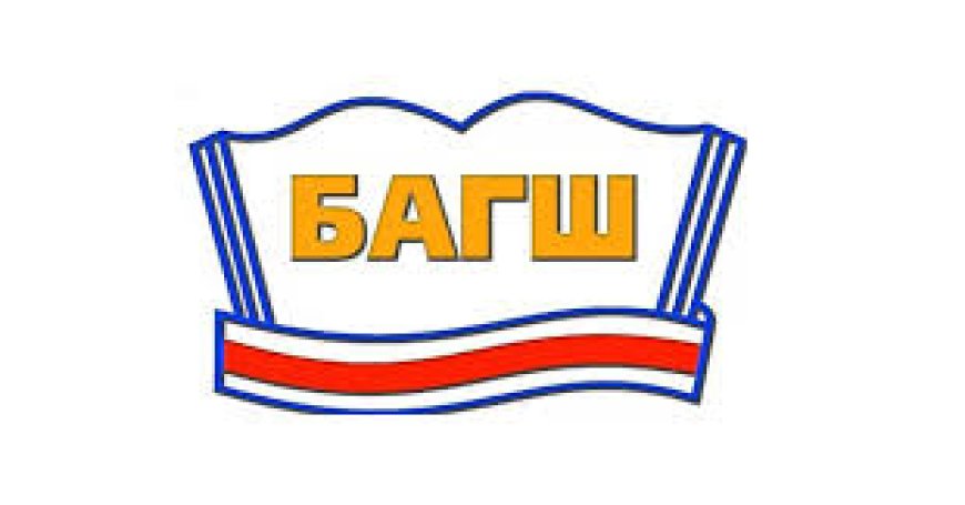 Албан хаагчийн ажлын гүйцэтгэлийг үнэлэх журам