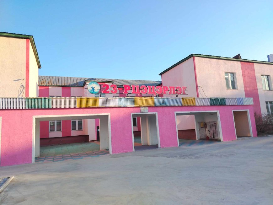 Үйлчилгээний төрөл